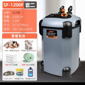 松宝缸外过滤器鱼缸过滤桶三合一净水循环滤筒水草缸水族箱外置桶