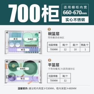 欧琳拉篮厨房橱柜LTC2008D 不锈钢碗碟收纳拉篮 抽屉式家用碗架 双层收纳