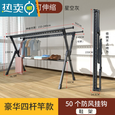 敬平晾衣架落地折叠铝合金室内晾衣杆家用室外晒被子器阳台凉晒衣架 神秘灰-豪华款[四杆1.5米] 大