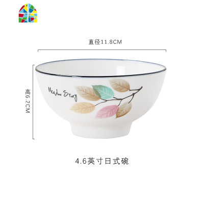 10个碗套装家用米饭碗陶瓷碗高脚防烫吃饭碗碟小碗景德镇餐具 FENGHOU 六叶神4.6英寸碗10个