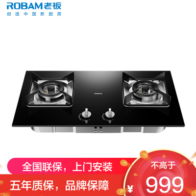老板(ROBAM)5.2kW燃气灶双眼灶煤气灶单灶具燃气灶煤气炉钢化玻璃灶台炉具炉灶带熄火保护台嵌两用30B5X天然气