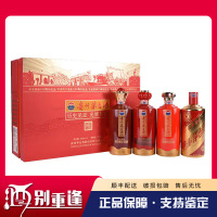 贵州茅台酒 历史见证光辉历程53度500ml*4瓶酱香型白酒 礼盒装