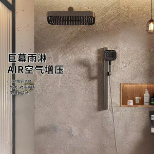 惠达(HUIDA)-FM12C/FM52T/FM18E/FM25Z暗装花洒入墙式淋浴套装增压手持喷头隐藏嵌入式花洒