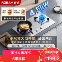 老板(ROBAM) 燃气灶升级5.2kW 单灶具 双眼灶 燃气灶台嵌两用 天然气灶32G91A (天然气)