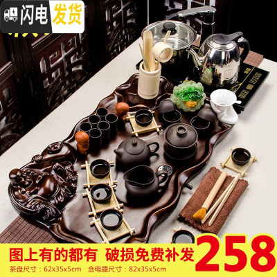 三维工匠整套茶具办公室套装家用简约现代紫砂茶壶冰裂茶杯乌金石实木茶盘 全黑紫砂棕色佛盘四合一套装 40件