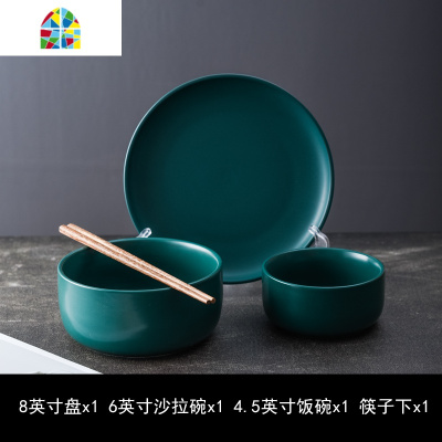 创意北欧一人食餐具碗筷套装单人家用碗陶瓷日式碗碟网红情侣餐具 FENGHOU 粉红色套装+杯子