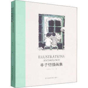 [M]丰子恺插画集-9787550324862