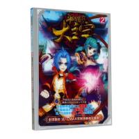 正版新书]斗破苍穹之大主宰(漫画版2)天蚕土豆|绘画:周洪滨97875