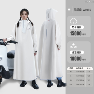 正雨电动车电瓶车加厚牛津布雨衣全身防暴雨上下班上学雨衣9063