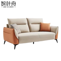 智叶舟沙发双人位1500*900*900mm张