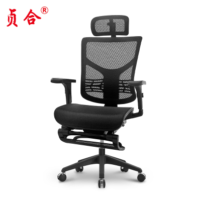 贞合 人体工学椅含脚踏 JX-02 张