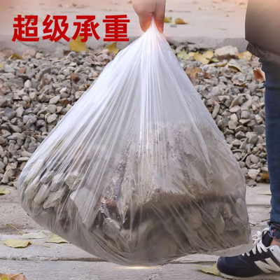 杜克恩 DKE-LJD-002 120*140垃圾袋 白色 20个/包 100个/箱(计价单位:箱)