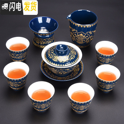 三维工匠功夫茶具套装家用简约日式陶瓷茶壶茶杯茶海盖碗茶道配件礼盒 G款[霁蓝][年华盖碗款10件套][礼盒装]