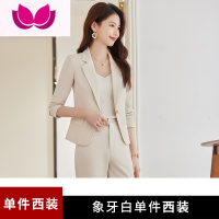 七斓黑色小西装套装女高级感韩版修身春季休闲职业小个子短款西服外套