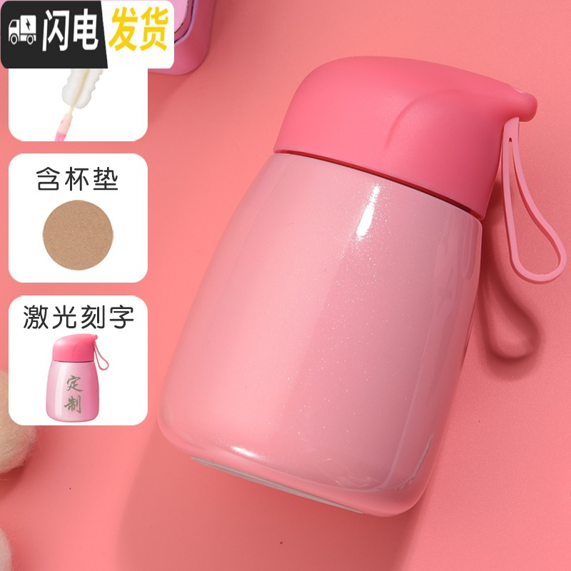 三维工匠保温杯女可爱保温水杯便携创意大肚杯学生韩版随手杯简约清新茶杯 QQ粉色刻字送杯刷杯垫