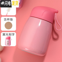 三维工匠保温杯女可爱保温水杯便携创意大肚杯学生韩版随手杯简约清新茶杯 QQ粉色刻字送杯刷杯垫