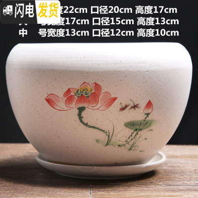 三维工匠花盆陶瓷大号特大带托盘绿萝创意家用吊兰兰花多肉小花盆 单个流釉蜻蜓点荷 特大花盆容器