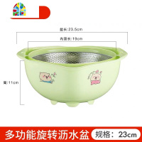双层加厚洗菜篮可旋转沥水篮厨房沥水盆洗水果淘米筛淘米盆水果篮 FENGHOU 26CM粉色款