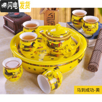 三维工匠茶具套装 家用 现代简约景德镇茶具陶瓷整套功夫茶壶茶杯茶盘 024马到成功-黄