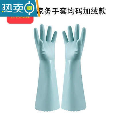 敬平皮绒一体保暖手套加绒加厚PVC家务洗衣服厨房洗碗防水烫清洁耐磨 1双蓝色一体绒 L