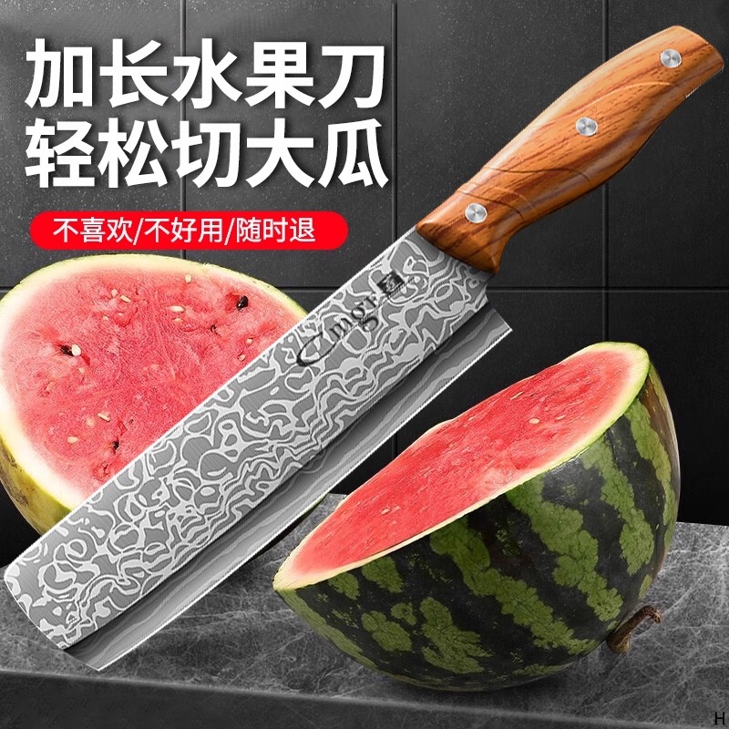 大马士水果刀家用加长加厚款切西瓜神器手工开刃超锋利商用瓜果刀7163