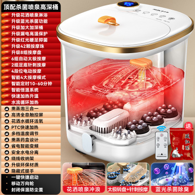 奥克斯足浴盆泡脚桶加热电动按摩洗脚盆AUX-1605全自动家用高深桶