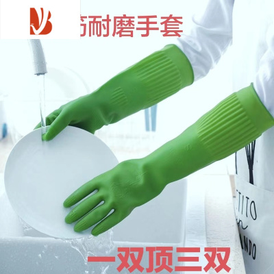 三维工匠绿色牛筋乳胶洗碗手套耐磨家务厨房加长防水洗衣服保暖橡胶皮手套