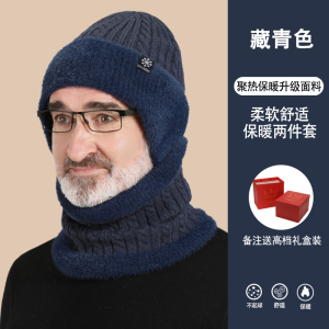 帽子男士冬季中老年老人保暖爸爸爷爷加绒护耳加厚防寒针织毛线帽