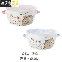 三维工匠双耳家用保鲜碗带盖微波炉饭盒宿舍碗可爱密封泡面碗学生碗保温盒 灰色双耳粉猫+蓝猫两