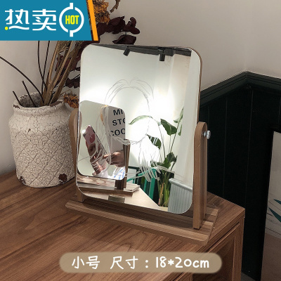 敬平网红木质台式化妆镜宿舍女桌面便携大号学生小镜子折叠家用梳妆镜 旋转款小号 送涂鸦笔便携式用镜