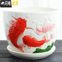 三维工匠花盆陶瓷大号特大带托盘家用吊兰简约创意绿萝大多肉花盆 S1富贵鱼单个 特大花盆容器