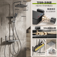 惠达(HUIDA)- TF89 沐浴花洒套装卫生间钢琴按键枪灰色置物台增压沐浴器