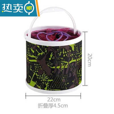 敬平折叠便携打水桶钓鱼桶洗车桶多功能折叠打水桶车载水桶户外折叠桶 直径22厘米带防跳网[送打水绳]