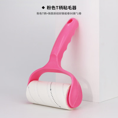 丽佳邦10cm好撕粘毛器滚筒卷纸可替换 10cm新款斜纹好撕纸卷90撕 粉色