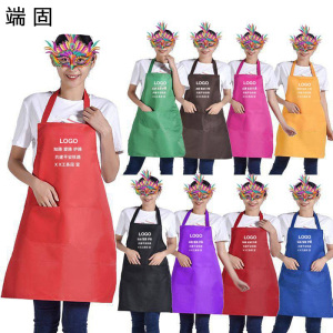 端固 爱路护路 路外宣传围裙 TS62