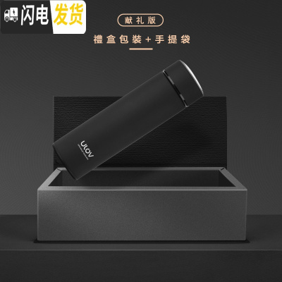 三维工匠316不锈钢保温杯男女士学生杯韩版便携定制大容量泡茶水杯子 礼盒装-500-玄青黑