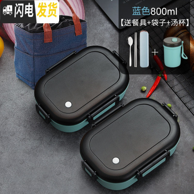 三维工匠冰箱保鲜盒塑料饭盒圆形微波炉加热带专用碗便当盒餐盒水果收纳盒 蓝色(两饭盒)+牛仔袋+餐具+汤杯