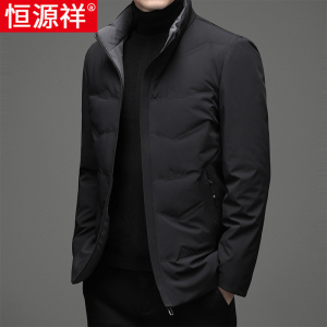 恒源祥男士羽绒服2025新款冬季加厚保暖立领短款中年爸爸冬装外套