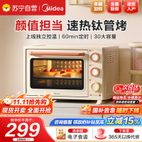 美的电烤箱家用大容量独立控温四层烤位多功能烘焙蛋糕面包烤炉箱机械式操控电烤炉 奶芙白 35L小滋味炉灯款PT3508