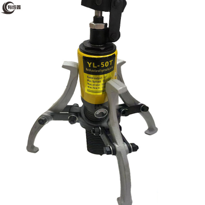 有成鑫 50T 液压三爪拉马 台