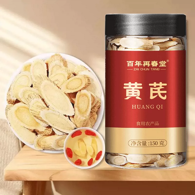 百年再春堂黄芪150g片片精选野生原生态古法炮制高营养滋补佳品