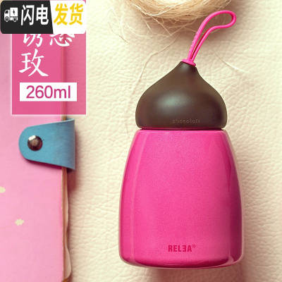 三维工匠便携不锈钢保温杯女小学生儿童简约可爱少女心ins杯子迷你水杯子 诱惑玫色-260