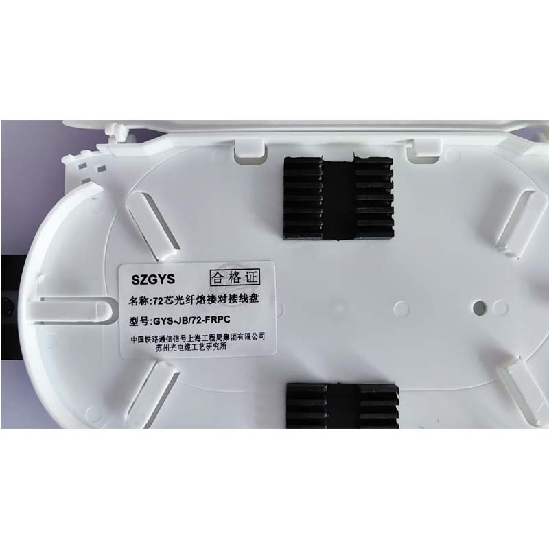 SZGYS 苏州工艺所72芯光纤熔接对接线盘 GYS-JB/72-FRPC