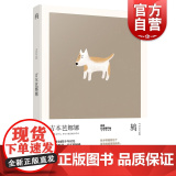 鸫 吉本芭娜娜著作日本文学上海译文出版社世纪出版外国小本