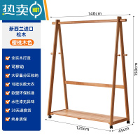 敬平衣帽架实木衣架樱桃木色落地卧室折叠晾衣架家用挂衣架放衣服架子 单层带轮可移动款樱桃木色140cm