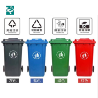 垃圾桶 100L 个