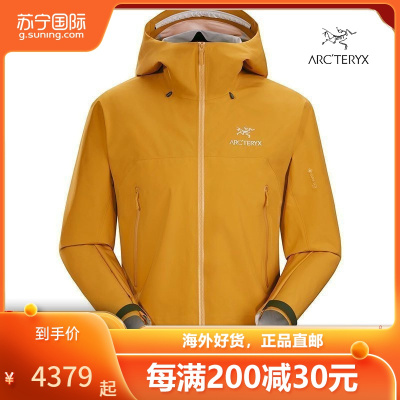 始祖鸟(arcteryx)男子硬壳 耐磨舒适 gore-tex 防水 beta fl 多功能