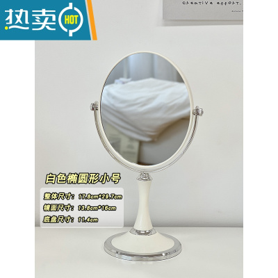 敬平ins风双面化妆镜网红复古桌面圆形台式大号梳妆台镜子简约卧室女便携式用镜 小号椭圆