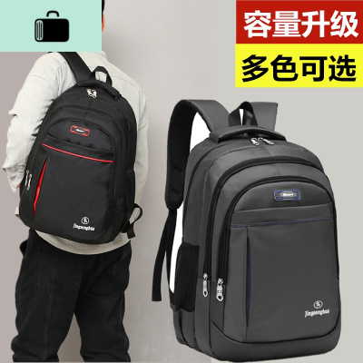 情侣双肩包男书包高中学生女电脑包旅行包户外大容量男士背包时尚NEW LAKE