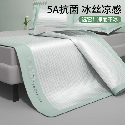 A类冰丝床笠三件套凉感夏季2026新款夏天床垫保护罩床单床罩